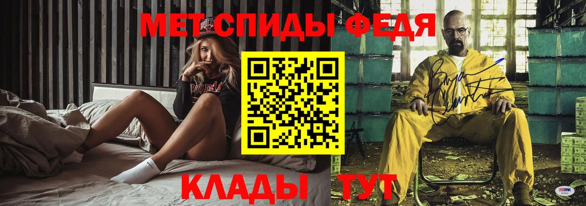Amphetamine  Вход с VPN  Крымск  АМФ Розовый 