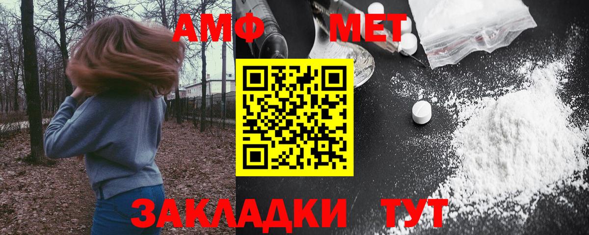 Купить наркотики  Каннабис  Вход с VPN  Кокаин  Крымск  МЕФ   ГАШ  Экстази 
