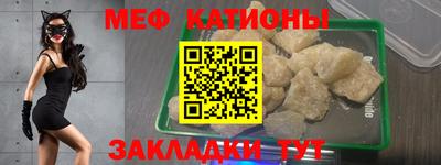 мефедрон Камышлов