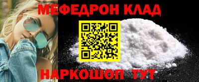 сатива Канаш