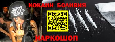 не бодяженный Кандалакша