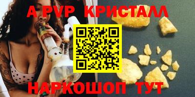 сатива Канаш