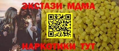 мефедрон Камышлов
