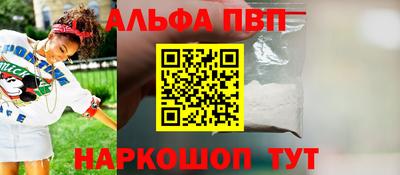 мефедрон Камышлов