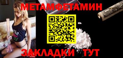 сатива Канаш
