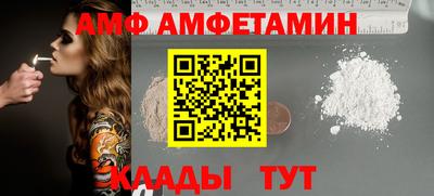 сатива Канаш