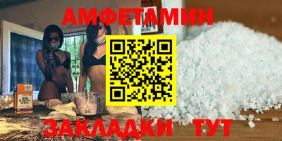 мефедрон Камышлов