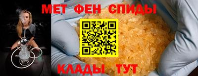 мефедрон Камышлов
