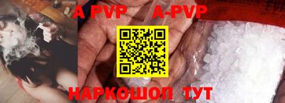 мефедрон Камышлов
