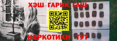 сатива Канаш