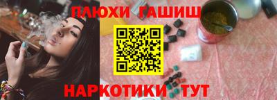 мефедрон Камышлов