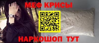 сатива Канаш