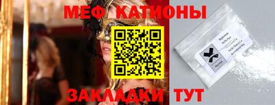 сатива Канаш