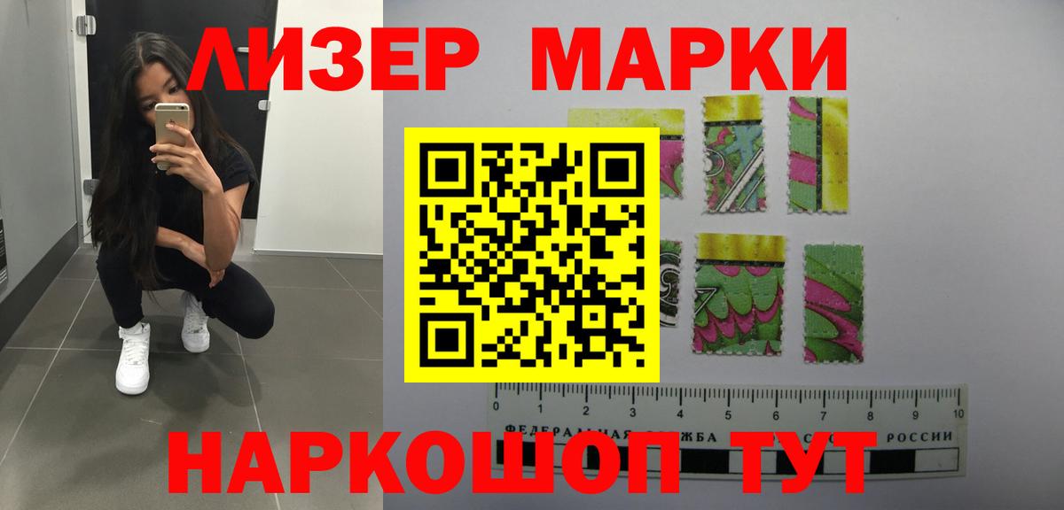 ЛСД экстази кислота  Вход с VPN  LSD-25 экстази ecstasy  ЛСД экстази  Крымск 