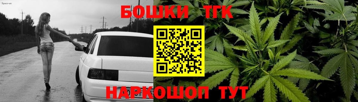 Шишки марихуана план  Шишки марихуана OG Kush  Бошки Шишки тримм  Вход с VPN  Крымск 